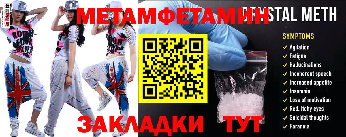 Amphetamine 97% Красногорск