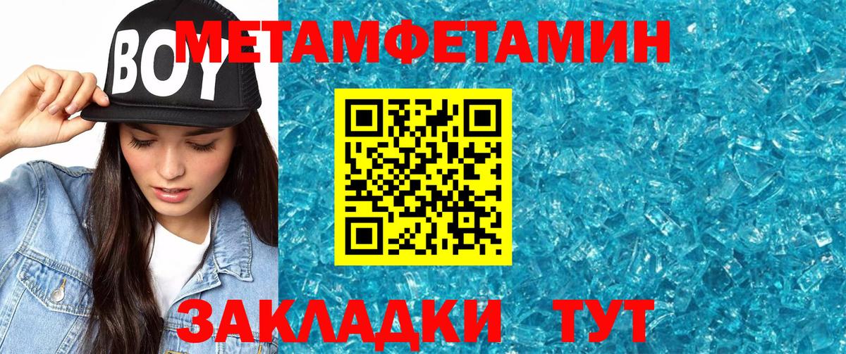 Амфетамин  Вход с VPN  Amphetamine  Красногорск  АМФ Premium 