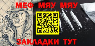 альфа пвп VHQ Кинель