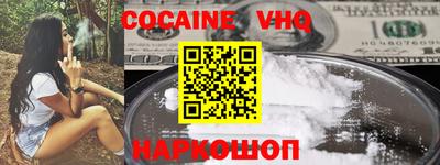 не бодяженный Кандалакша