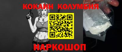 не бодяженный Кандалакша