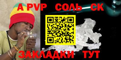 амфетамин Канаш