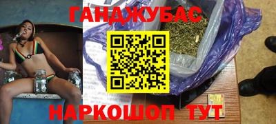 амфетамин Канаш