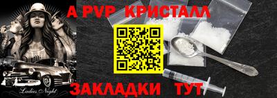амфетамин Канаш