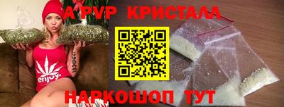 амфетамин Канаш