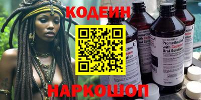 амфетамин Канаш