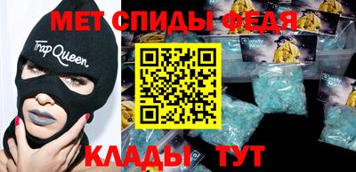 скорость Камышлов