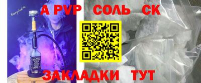альфа пвп VHQ Кинель
