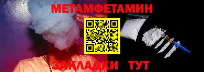 амфетамин Канаш
