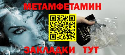амфетамин Канаш
