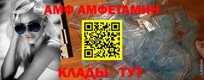 скорость Камышлов