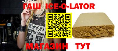 не бодяженный Кандалакша