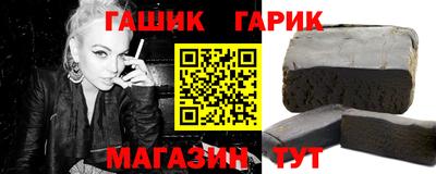 герыч Кимры