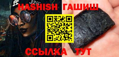 амфетамин Канаш