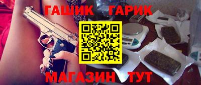 амфетамин Канаш