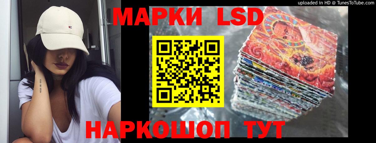 Лсд 25 экстази ecstasy Красногорск