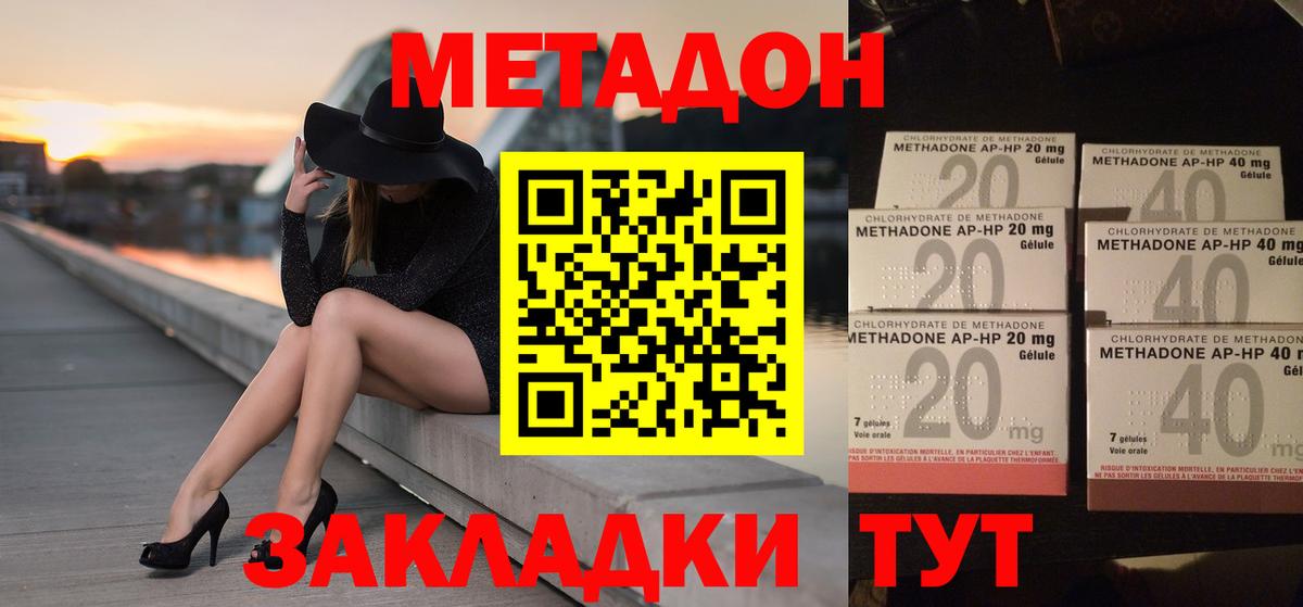 Бошки Шишки  КЕТАМИН  Вход с VPN  Кокаин  МЕФ   МЕФ  Красногорск  ГАШИШ  Марихуана 