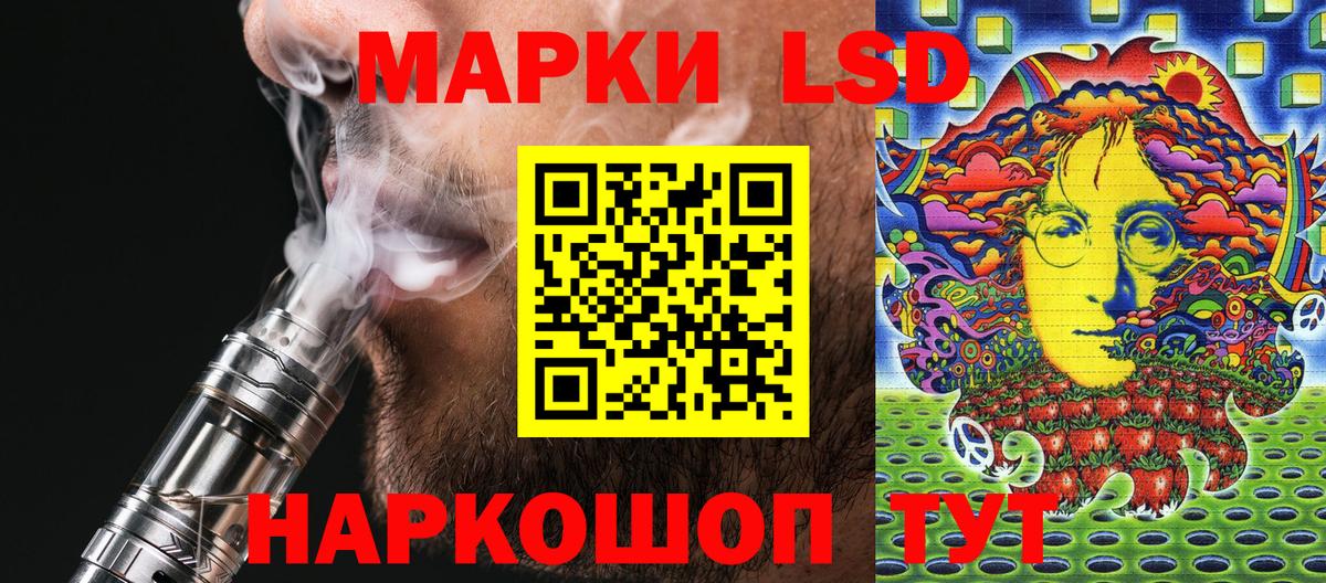 Красногорск  закладка  Вход с VPN  Марки 25I-NBOMe 1,5мг 