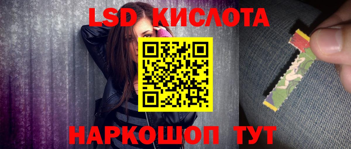 Марки NBOMe 1,5мг Красногорск