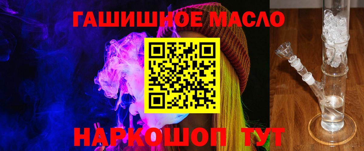 Дистиллят ТГК концентрат Красногорск