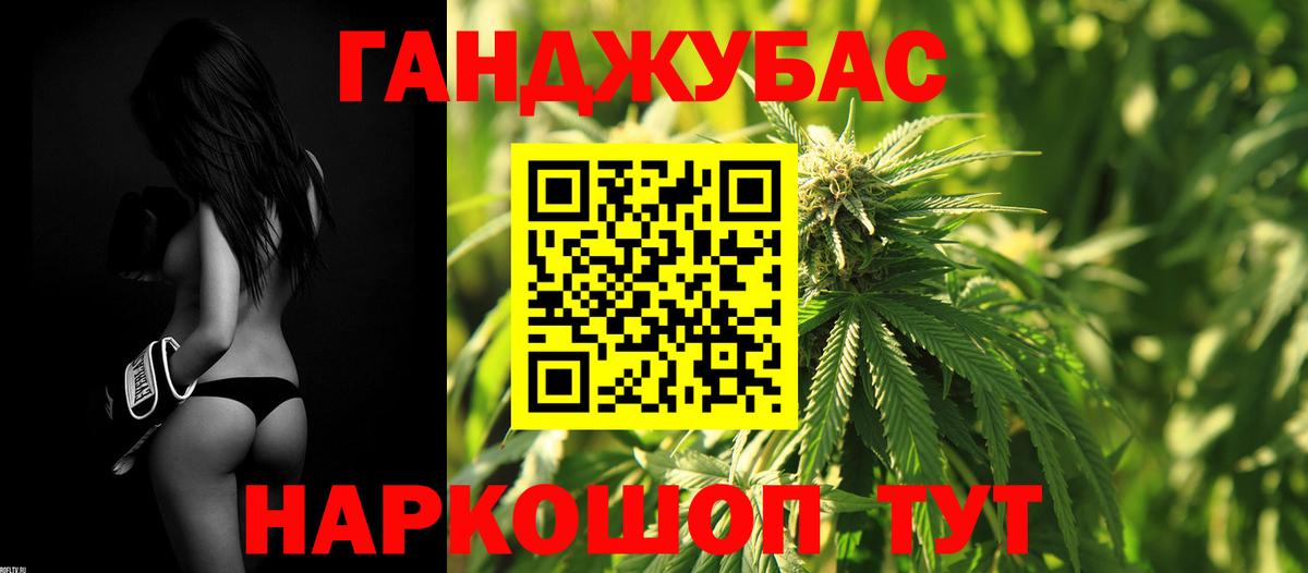 Марихуана White Widow  МАРИХУАНА Bruce Banner  Вход с VPN  Красногорск  Конопля гибрид 